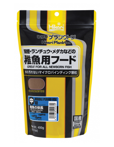Hikari® Plankton  - 1