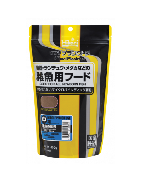 Hikari® Plankton  - 1
