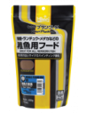 Hikari® Plankton  - 1