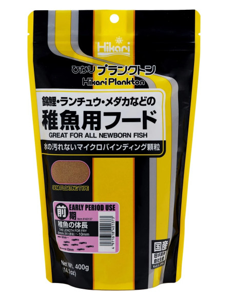 Hikari® Plankton 0,00 €