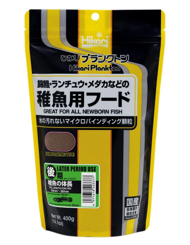 Hikari® Plankton 0,00 €