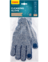sera Cleaning Glove